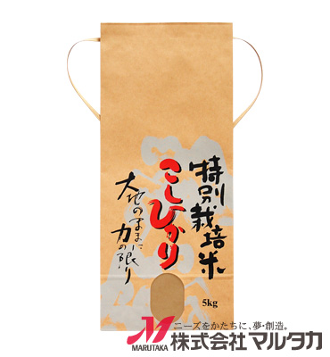 紐付クラフト米袋　KH-0122　特別栽培米　こしひかり　百山（ひゃくざん）　5kg